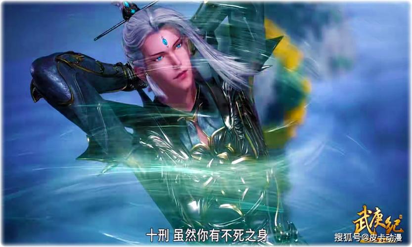 武庚纪99集:玄风圣王又被加强,一击洞穿十刑身体,和真