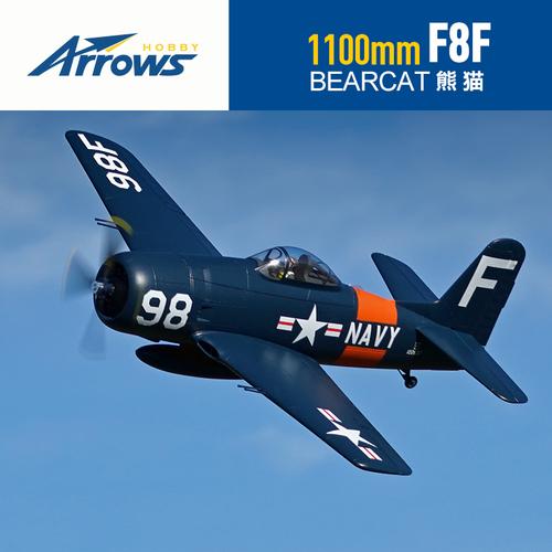 1米战斗机遥控电动飞机大型泡沫航模