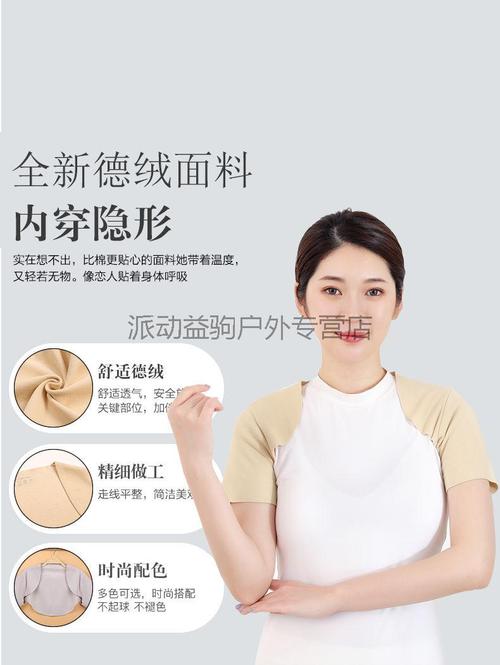 春夏季房护肩颈胳膊坎肩睡觉保暖长袖护肩套肩膀男女款酒红长袖m