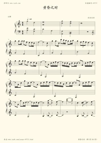 钢琴谱:黄昏之时(かたわれ时)