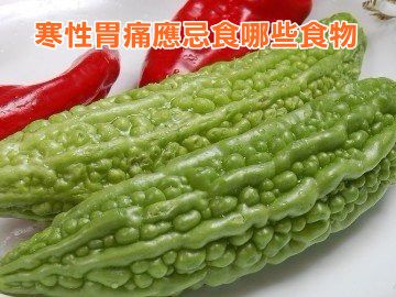 温性蔬菜有哪些—— 温热——扁豆,青菜,黄芽菜,香菜,辣椒,韭菜