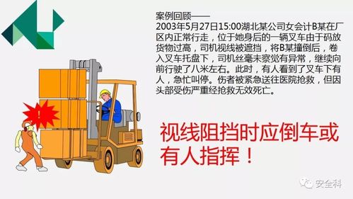 昆山叉车事故16吨配重叉车砸死死机血的安全教训