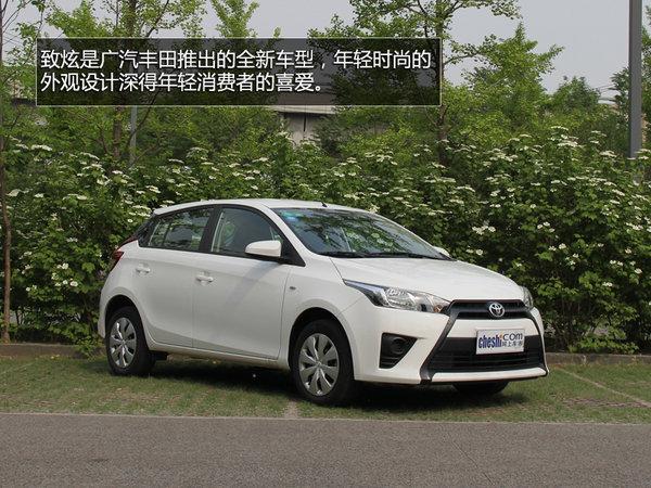 小型车的大蜕变yarisl致炫13at试驾
