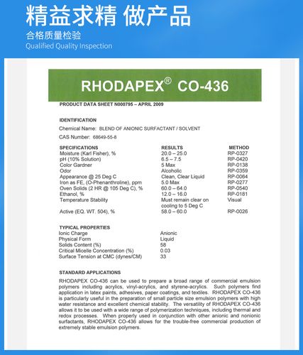 昭景环保科技华南一级代理索尔维的产品 特殊单体 型号 类型 形态固