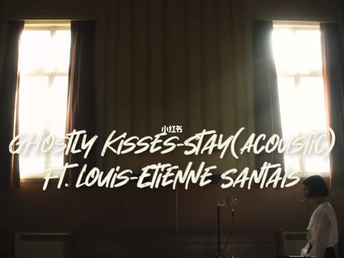 ghostly kisses-stay ft.