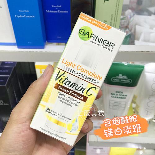 卡尼尔美白精华