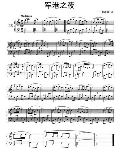 军港之夜 提示:按f11切换浏览器全屏模式.