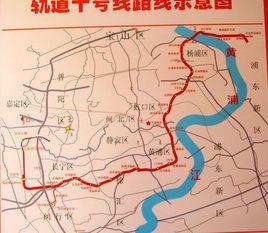 (上海地铁10号线)