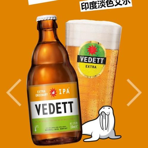 x 6支装   1督威限量杯(订制vedett*明星啤酒请在微信公众号上传照片)