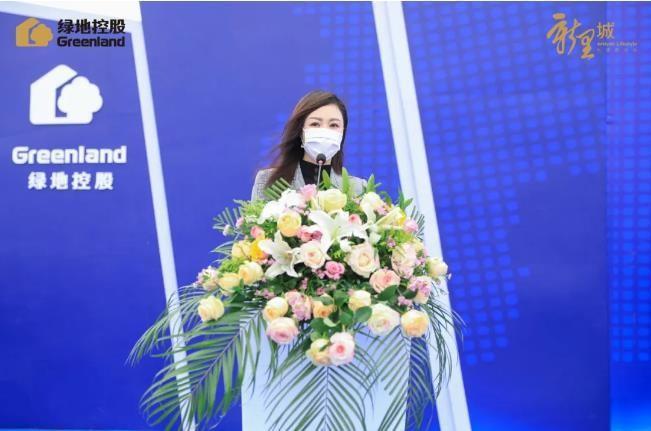 绿地集团安徽区域管理总部副总经理 邵玲