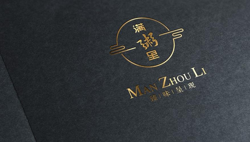 满粥里字标设计闫东升设计