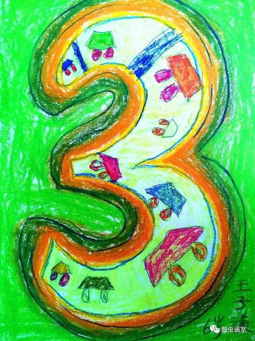 数字字母汉字的联想