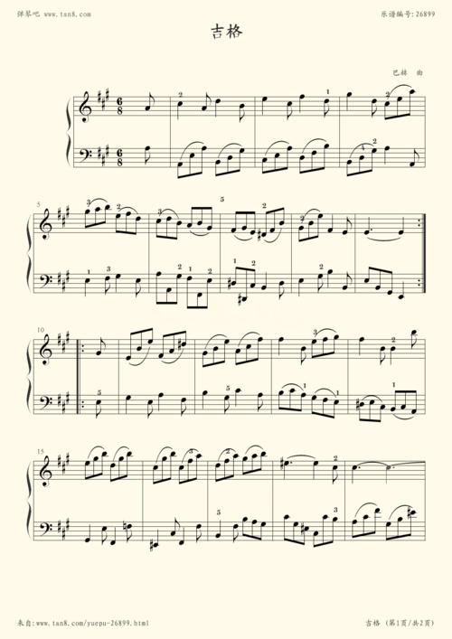 乐谱管家 (2014版)上海音乐学院钢琴考级曲目      钢琴谱试听 吉格