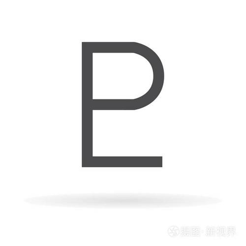 占星术符号冥王星. 矢量图.