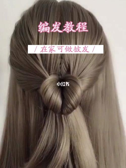 编发教程之好看简单披发_教程_编发_2元百货铺自由行热门攻略_编发