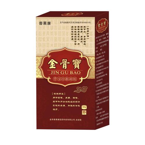风湿类的产品:金骨宝(骨宝冷敷凝胶一类医疗器械外用)