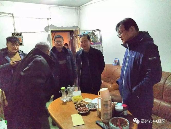 郑州市中原区委常委,统战部长那磊走访慰问辖区困难群众