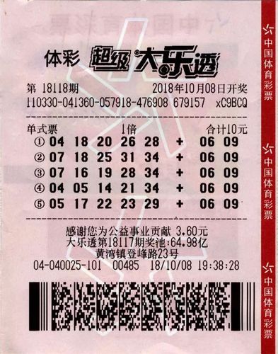 【浙里中奖】来自浙江嘉兴的体彩大乐透736万得主火速