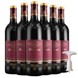 【罗莎庄园】法国原瓶进口红酒 罗莎干红葡萄酒(优雅版)整箱装 750ml*