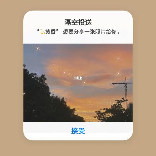 黄昏朝你隔空投送了一张照片_夕阳_最美日落_生活记录