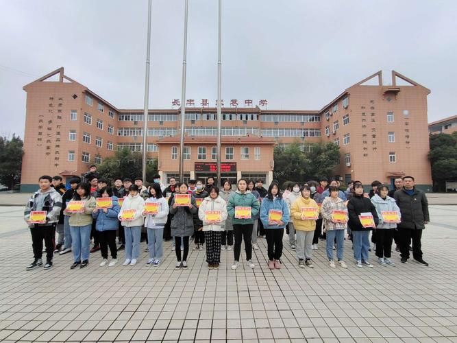 朱巷中学进行2020年秋学期期末考试教学表彰