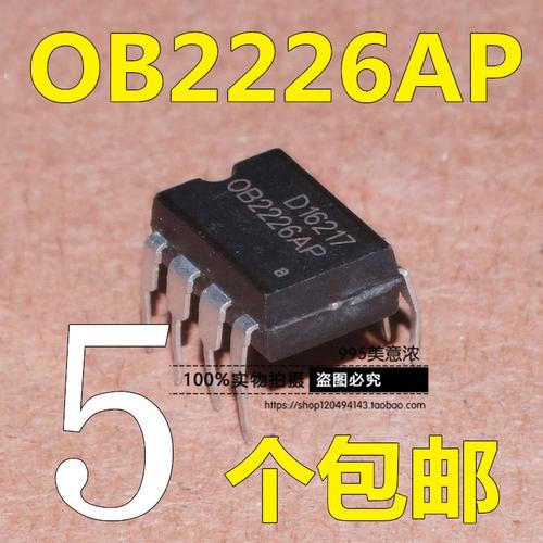 ob2226ap 限时特卖
