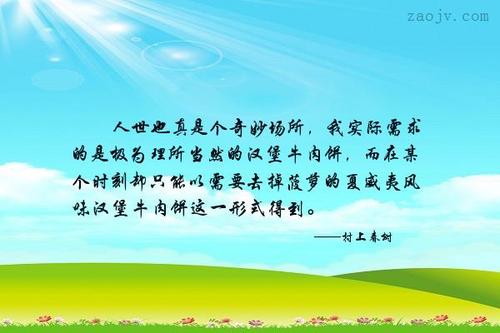 好句子的美图_人世也真是个奇妙场所,我实际需求的是极为理所当然的