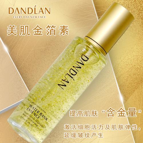 迪兰美肌金箔嫩肤乳液金泊去补水保湿乳液