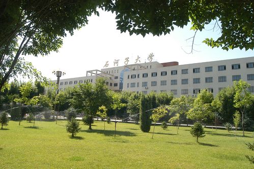 名校来了 | 石河子大学:新增网络空间安全,环境设计专业,计划招生5740