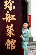 女演员王蔚