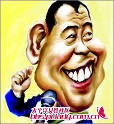 你能认出是谁么?明星搞笑漫画集