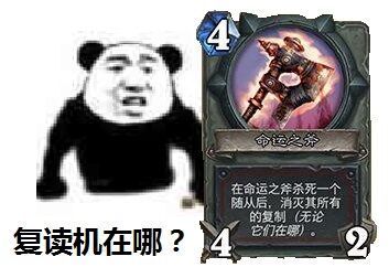 复读机表情 - 365表情包