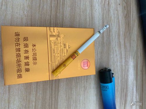今日 金砖细支 - 香烟品鉴 - 烟悦网论坛