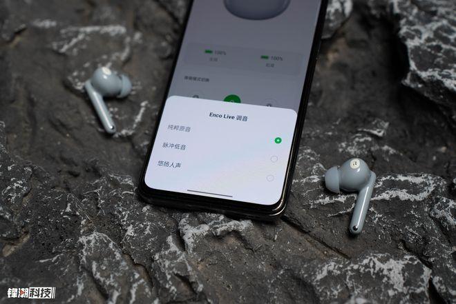 oppo enco air2 pro上手体验|oppo|pro|耳机|降噪耳机_网易订阅