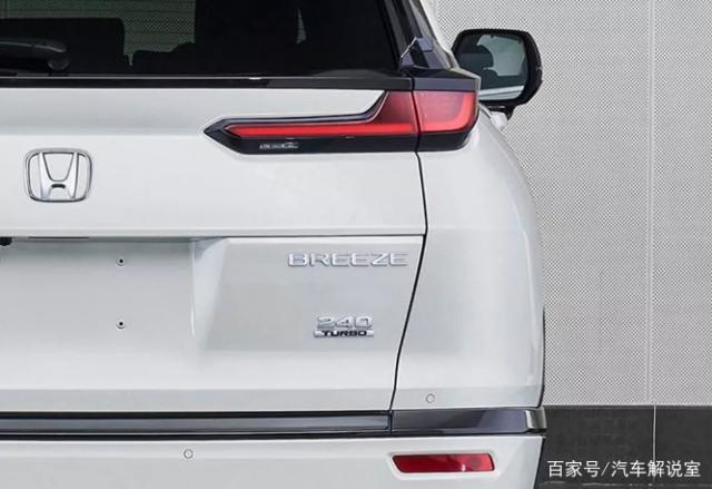 cr-v姊妹车型,广汽本田breeze申报图曝光:更年轻/搭1.5t!