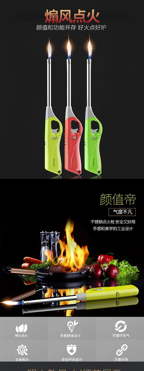 电子点火器 点火棒 打火机 煤气灶天燃气厨房加长明火长嘴打火枪