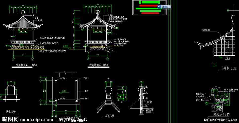 古建四角亭施工详图图片