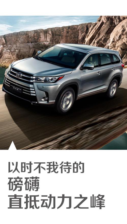 汉兰达 2017款 2.0t 四驱豪华版7座