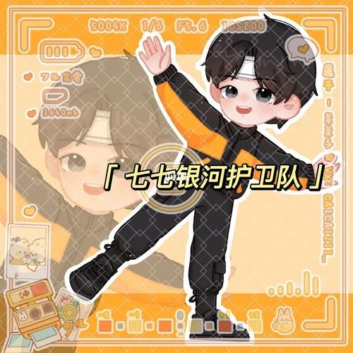 时团立牌78_时代少年团_时代少年团周边_娱乐_明星