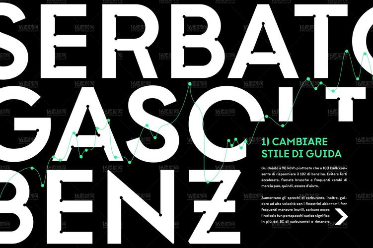 几何美学英文无衬线字体16素材网精选 liber text