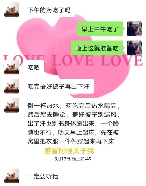 女生主动追男生真的会有结果吗