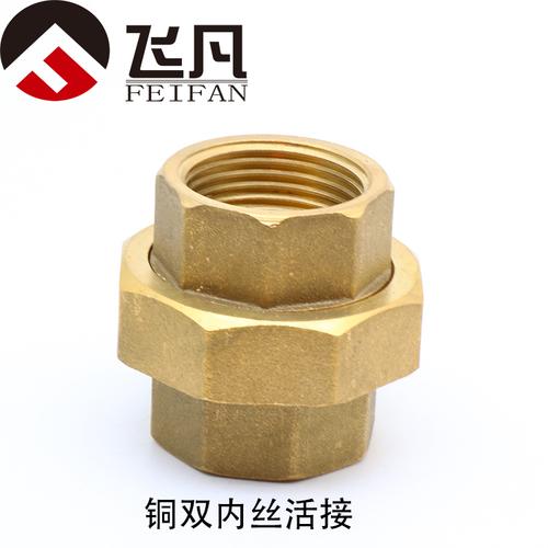 铜活接4分6分1寸双内丝铜活接直接全铜加厚水泵水管内牙铜活接头