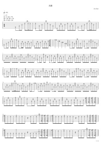无题 吉他谱