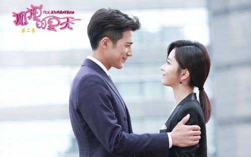 《狐狸的夏天》第二部5月4日来袭!姜潮被谭松韵虐哭