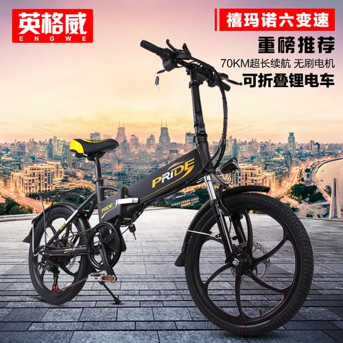 英格威悍马电动自行车锂电池48v折叠电动车小型代驾电瓶车电单车