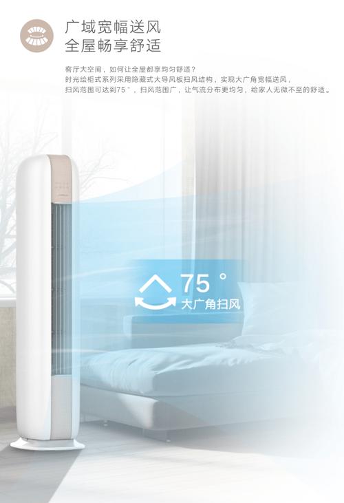 格力时光绘新时尚绘舒适
