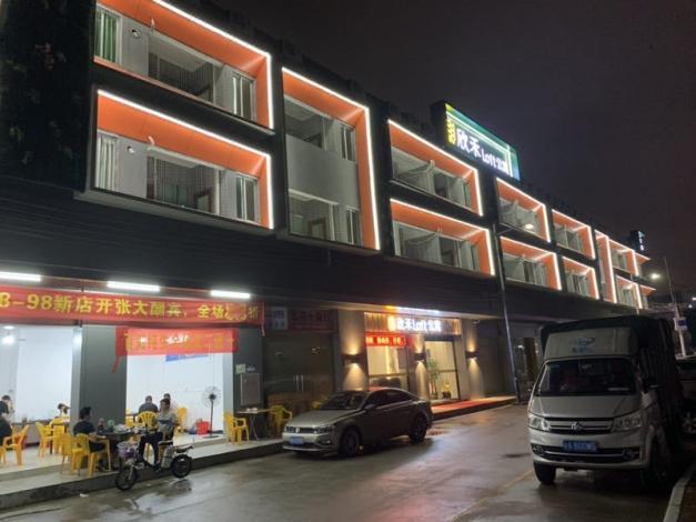 广州欣禾loft公寓