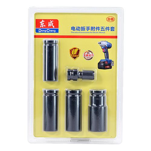 东成电动扳手套筒五件套装1/2螺丝螺母手电钻内六角风炮套筒头