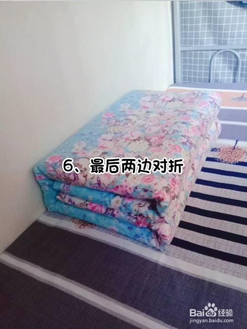 叠被子简单步骤