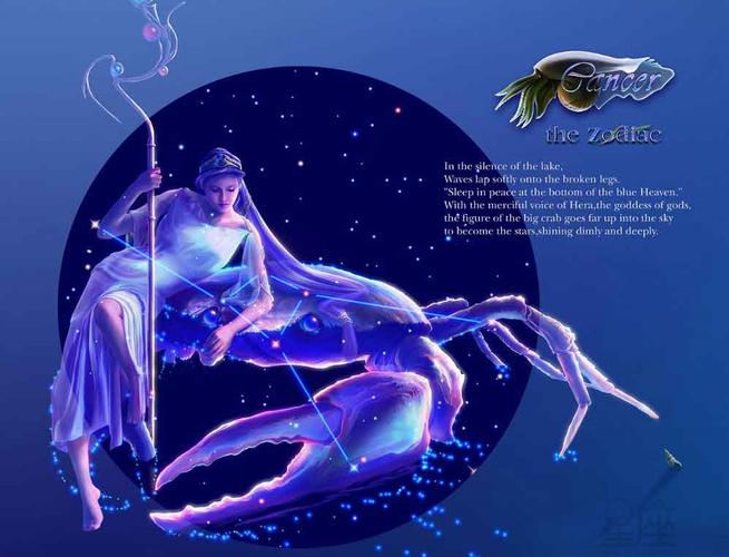 巨蟹座幸运数字